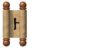 animated scroll showing which book you are listening to