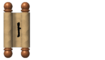 animated scroll showing which book you are liestening to