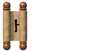 animated scroll showing which book you are liestening to