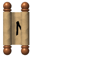 animated scroll showing which book you are liestening to