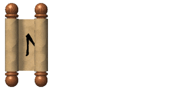 animated scroll showing which book you are liestening to