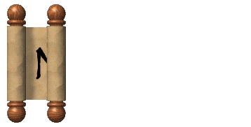 animated scroll showing which book you are liestening to